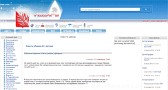 Desktop Screenshot of poselok-issa.ru